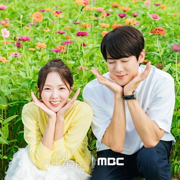 Episode Terakhir Tayang Hari Ini, Segini Rating 'When The Phone Rings'
