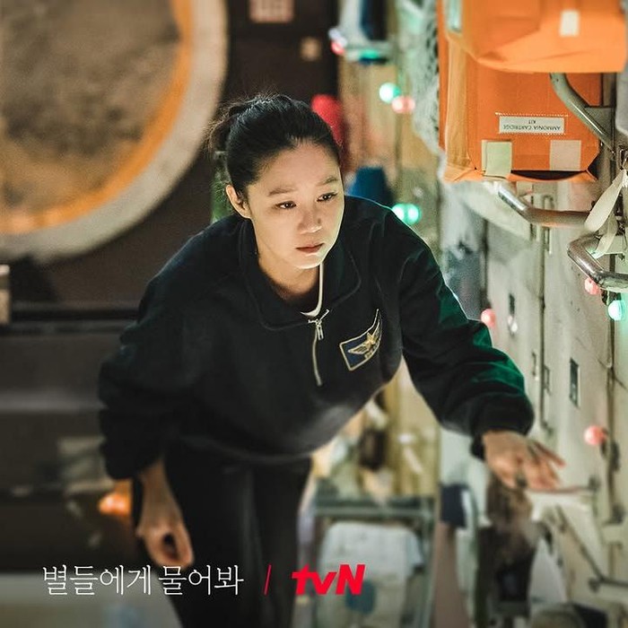 Gong Hyo Jin dalam drama When The Stars Gossip/ Foto: Instagram.com/tvn_drama