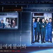 Review Drakor When The Stars Gossip: Hadirkan Perjalanan Luar Angkasa dengan Kisah Romansa
