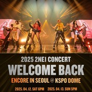 2NE1 Umumkan Konser Encore 