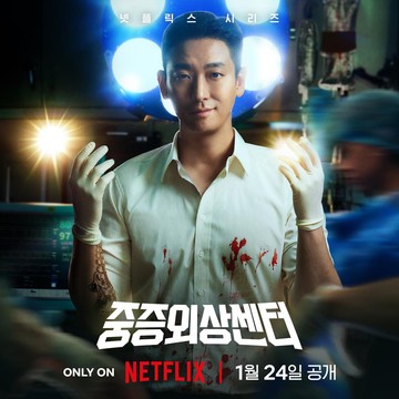 Jadi Trending, Ini Sederet Alasan Drakor 'The Trauma Code: Heroes on Call' Wajib Kamu Tonton