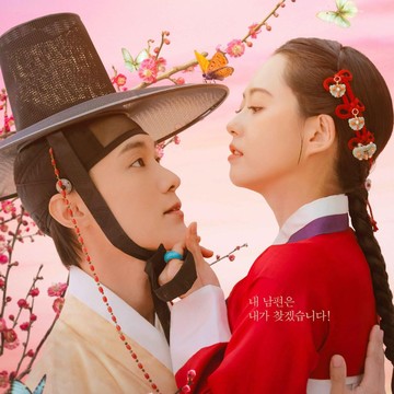 Poster dan Jadwal Tayang 'The Scandal of Chunhwa' Dirilis, Go Ara Jadi Putri Hwa Ri yang Memikat