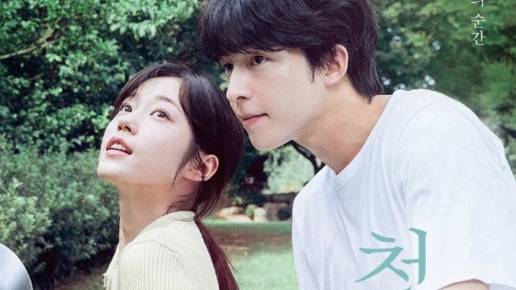 Cuplikan adegan dalam film Hear Me: Our Summer.
