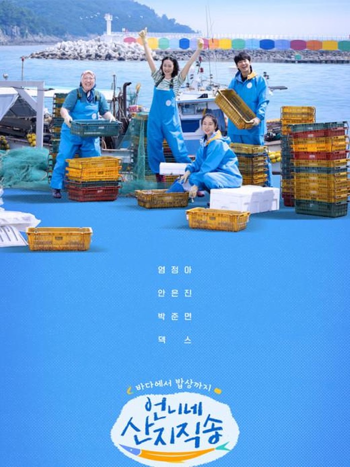 Fresh Off the Sea Season 1/ Foto: CJ ENM