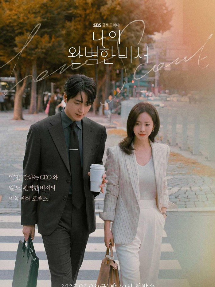 Poster Drama Love Scout / Foto : x.com/SBSNOW