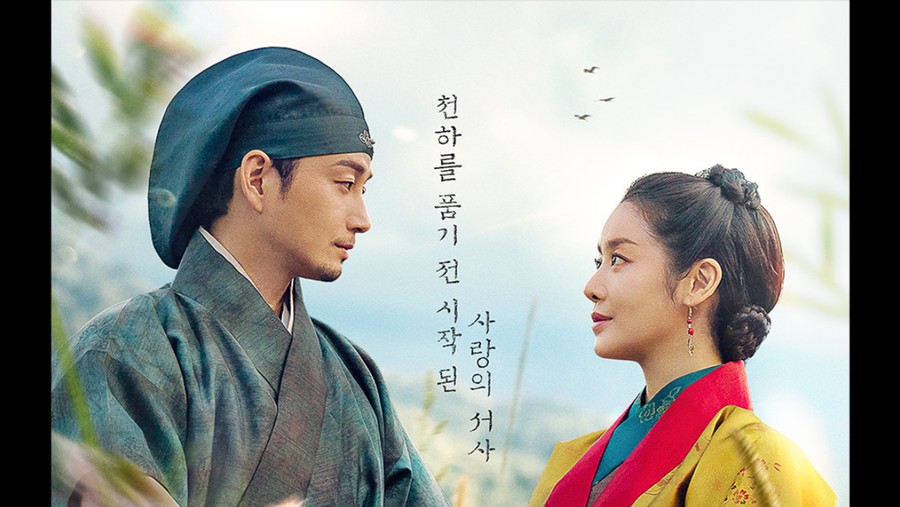 Drama Korea The Queen Who Crowns Drama Korea The Queen Who Crowns