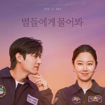 Seru, Ini 4 Alasan Kamu Wajib Nonton When The Stars Gossip di Netflix