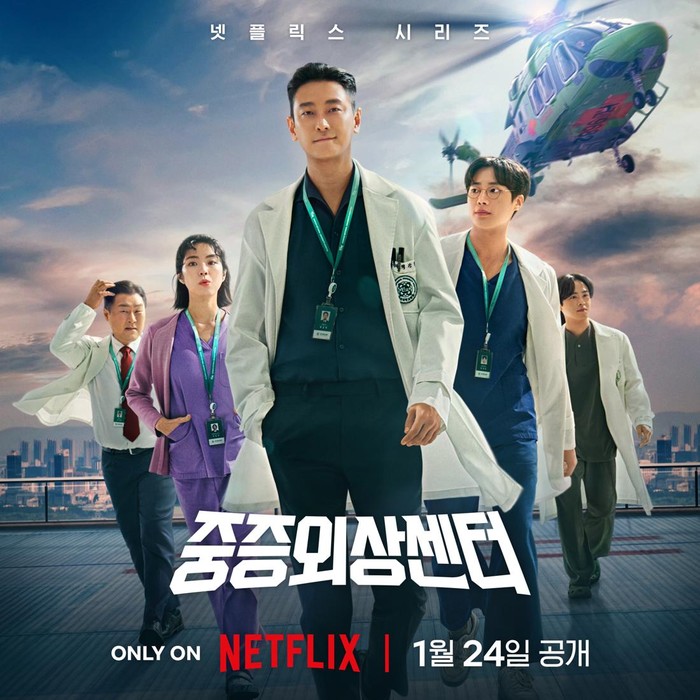 The Trauma Code: Heroes on Call/ Foto: instagram.com/netflixkr