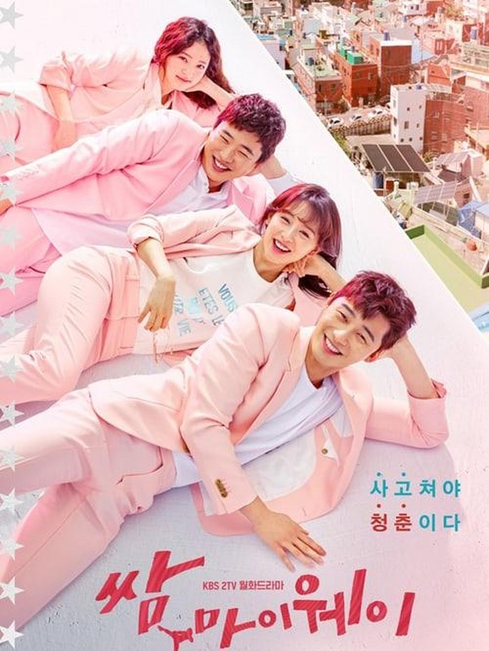 Fight for My Way/ Foto: soompi.com