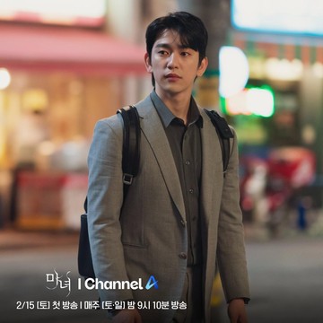 Jinyoung GOT7 Pukau Penonton dengan Perjuangan Cinta dalam Still Cut Drakor 'The Witch'