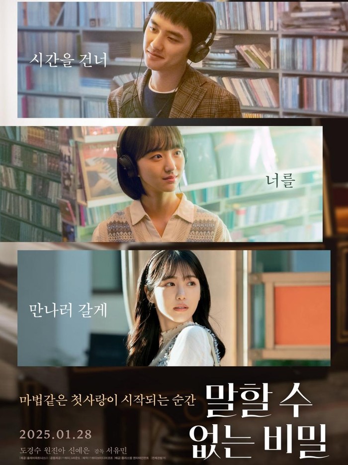 Potret poster film Secret: Untold Melody/Foto: asianwiki.com