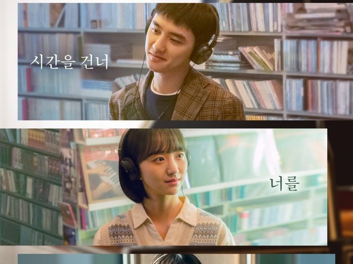 Potret poster film Secret: Untold Melody/Foto: asianwiki.com