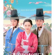 Semua yang Harus Kamu Tahu Tentang The Scandal of Chunhwa, Drakor Sageuk Terbaru