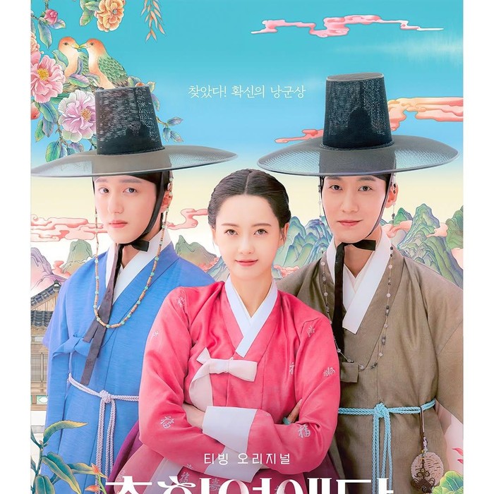 Drama Korea The Scandal of Chunhwa/ Foto: instagram.com/tving.official