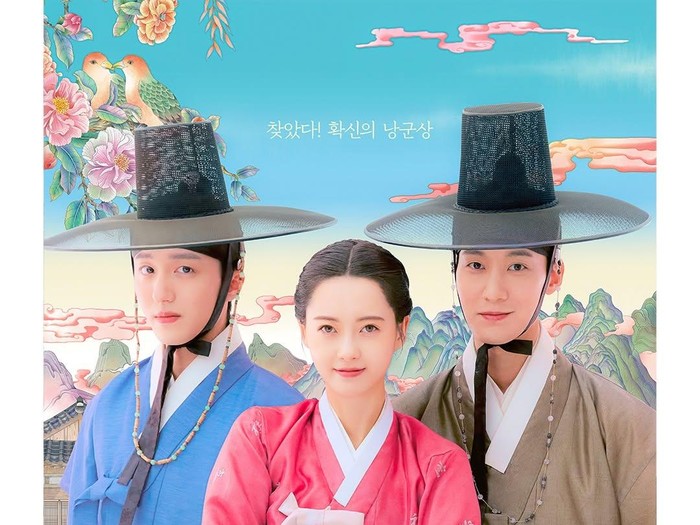 Drama Korea The Scandal of Chunhwa/ Foto: instagram.com/tving.official