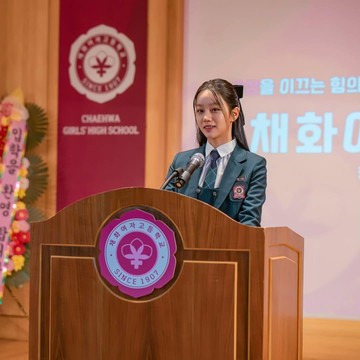 Tampil di Drakor Baru Adaptasi Webtoon, Simak Potret Lee Hyeri yang Jadi Siswi Populer dan Cerdas