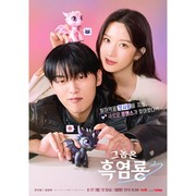 Seru! Ini Bocoran Line-Up Drakor tvN yang Akan Tayang di Tahun 2025