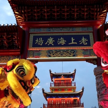 8 Rekomendasi Tempat untuk Rayakan Imlek di Jakarta, Ada Pertunjukan Barongsai!