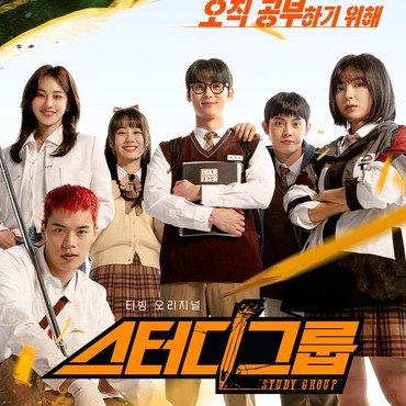 5 Drama Korea Adaptasi Webtoon dengan Rating Tinggi Tahun 2025