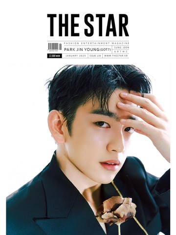 Jadi Pictorial Pertama Setelah Selesai Wamil, Jinyoung GOT7 Lakukan Pemotretan Bersama THE STAR
