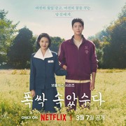 Tayang Hari Ini di Netflix! Simak Segala Hal Penting Tentang Drama Korea When Life Gives You Tangerines