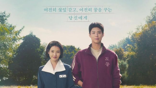 Tayang Hari Ini di Netflix! Simak Segala Hal Penting Tentang Drama Korea When Life Gives You Tangerines