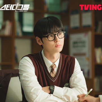 Sinopsis 'Study Group', Drakor Adaptasi Webtoon yang Diperankan Hwang Min Hyun