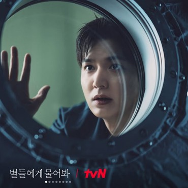 Ending Bikin Kecewa, Segini Rating Episode Terakhir 'When the Stars Gossip'