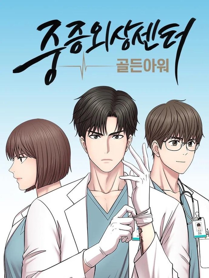 Trauma Code: Heroes on Call / Foto: IMDb