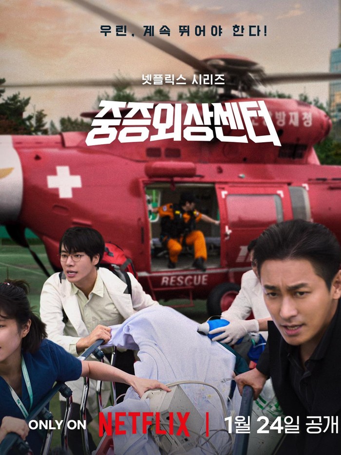 Trauma Code: Heroes on Call / Foto: Netflix