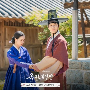 'The Tale of Lady Ok' Jadi Drakor Terpopuler Minggu Ini, Segini Ratingnya