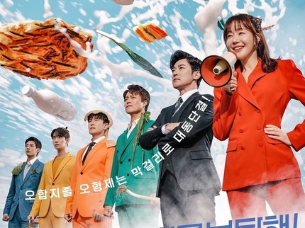 7 Drama Korea Rating Tertinggi Minggu Kedua Februari 2025