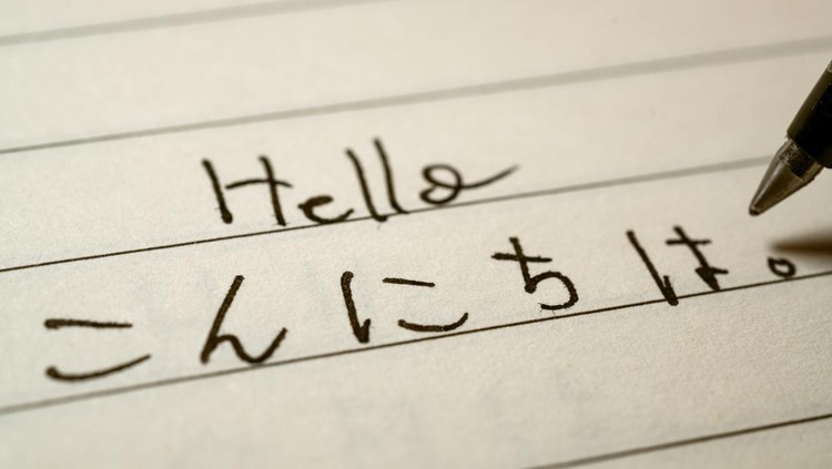 Huruf Jepang
