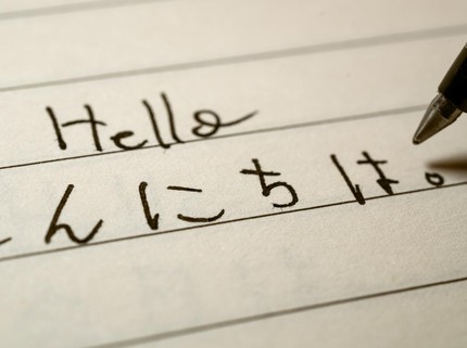 Mengenal Huruf Hiragana Jepang, Bedaannya dengan Katakana Beserta Pengucapan