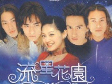 Lirik Lagu Ni Yao De Ai (OST Meteor Garden) - Penny Tai