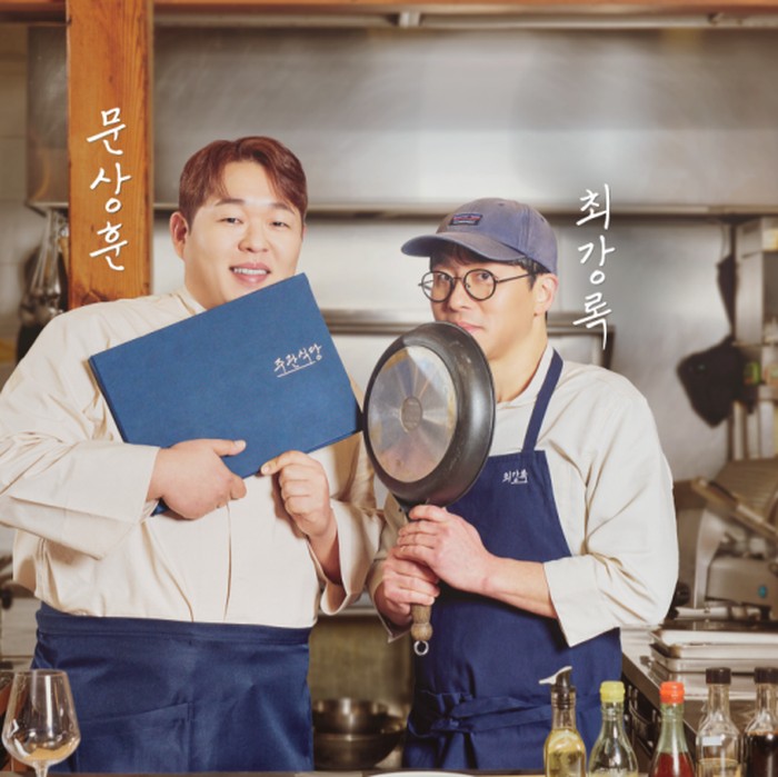 Subjective Kitchen / Foto: Naver