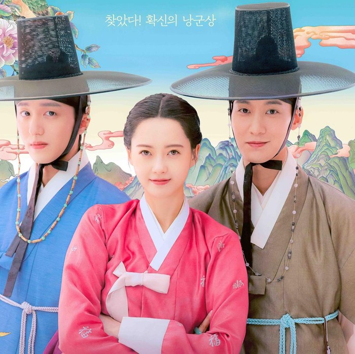 The Scandal of Chunhwa / Foto: TVING