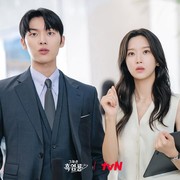 4 Drakor Adaptasi Webtoon yang Tayang Februari 2025, Wajib Tonton Supaya Tak Menyesal!