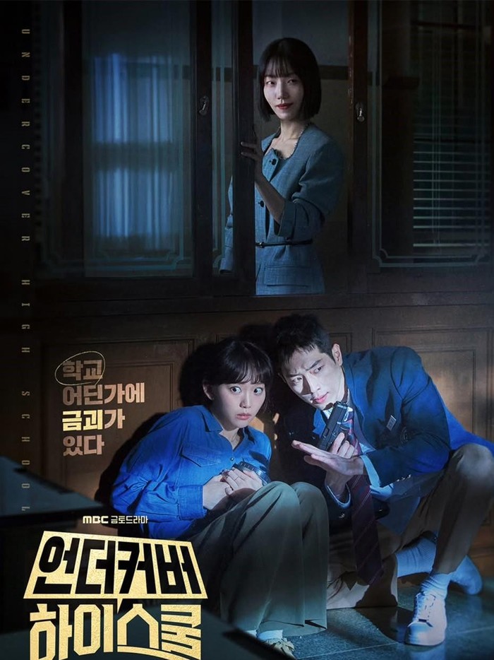 Sekolah Menengah Undercover/ Foto: Instagram.com/mbcdrama_now