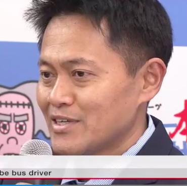 Pak Iyus, Orang Indonesia Pertama Diterima Jadi Sopir Bus di Jepang