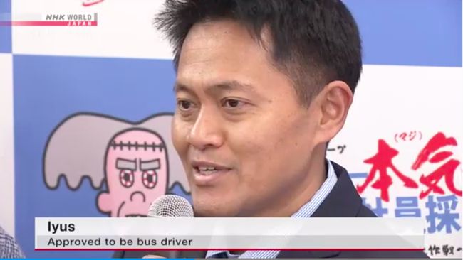 Pak Iyus, Orang Indonesia Pertama Diterima Jadi Sopir Bus di Jepang