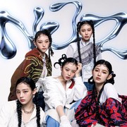Selain NewJeans, Ini 6 Grup Idol K-Pop yang Mengganti Nama Grupnya