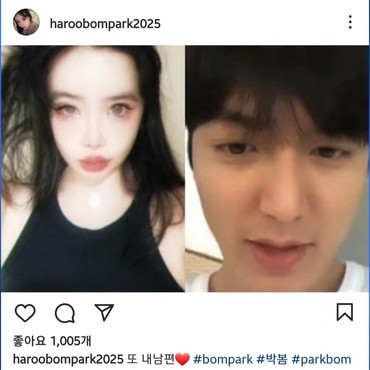Begini Reaksi Knetz Saat Park Bom Ngaku Jadi Istri Lee Min Ho