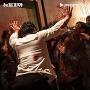 Suka Drama Korea Bertema Zombie? Coba Nonton 5 Drama Korea dengan Rating Tinggi Ini!