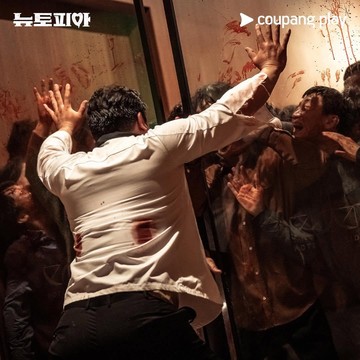 Suka Drama Korea Bertema Zombie? Coba Nonton 5 Drama Korea dengan Rating Tinggi Ini!