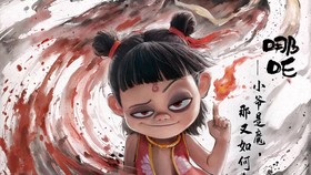 Review Film: Ne Zha 2