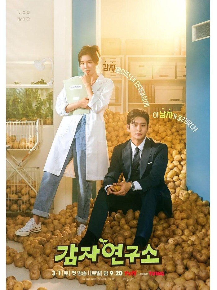 Poster Drama Korea The Potato Lab/ Foto: instagram.com/tvn_drama