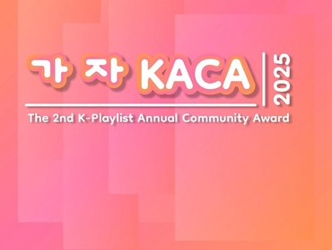 Daftar Pemenang K-Playlist Annual Community Award (KACA) 2025