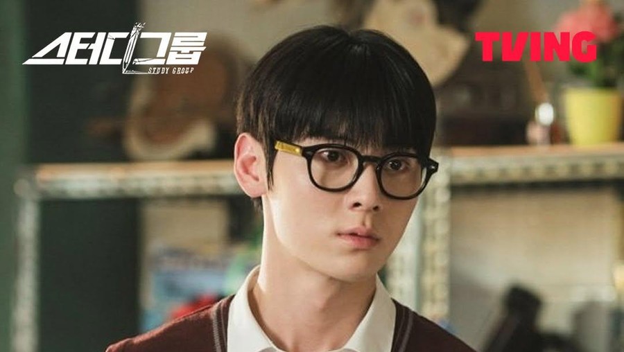 Hwang Min Hyun di drama Korea Study Group