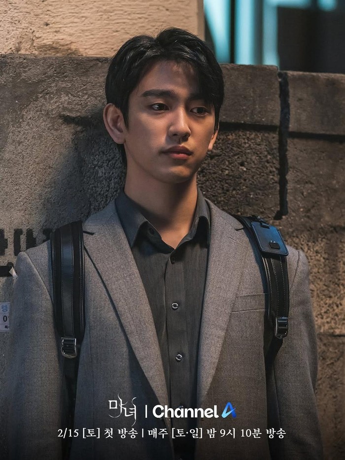 Jinyoung GOT7 di The Witch